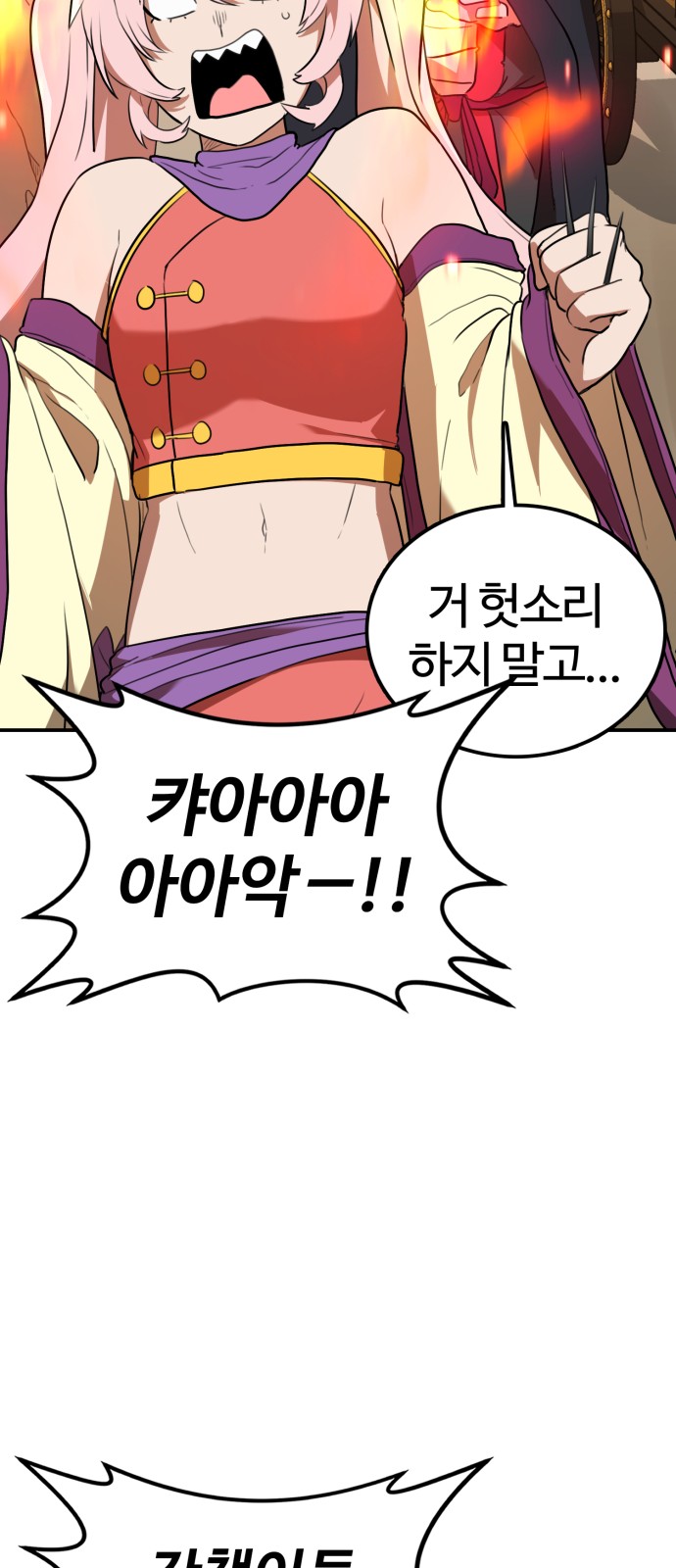 75 페이지