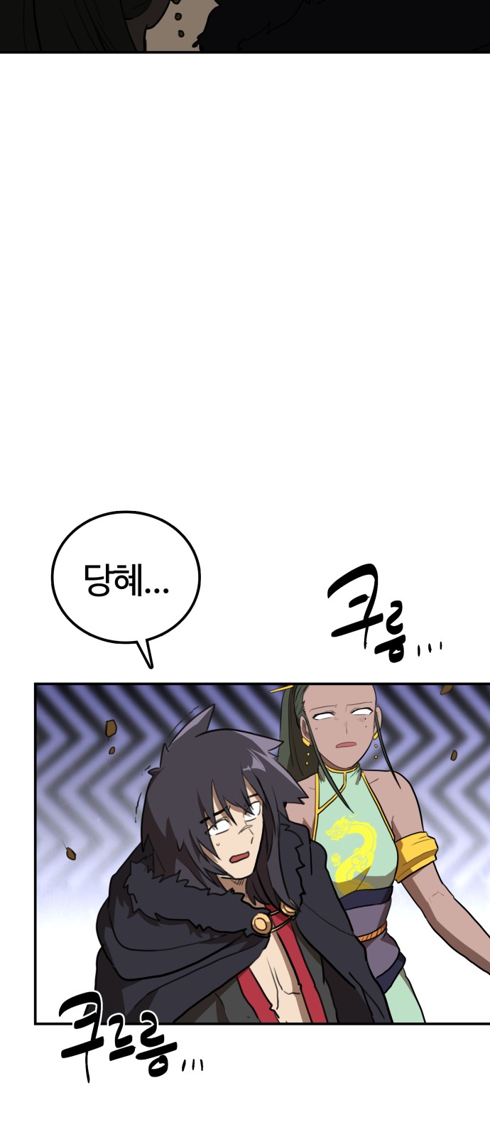 81 페이지