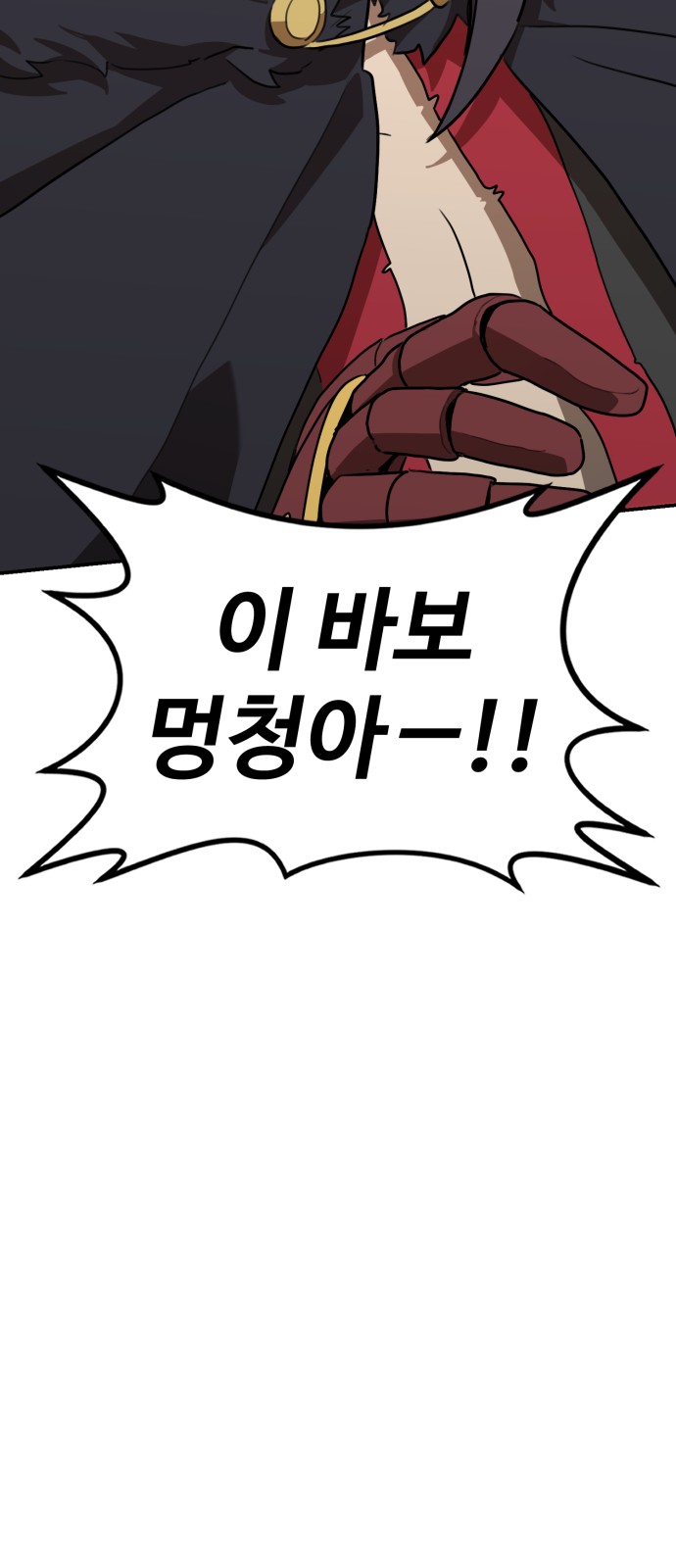 84 페이지