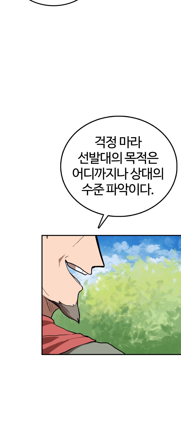 89 페이지