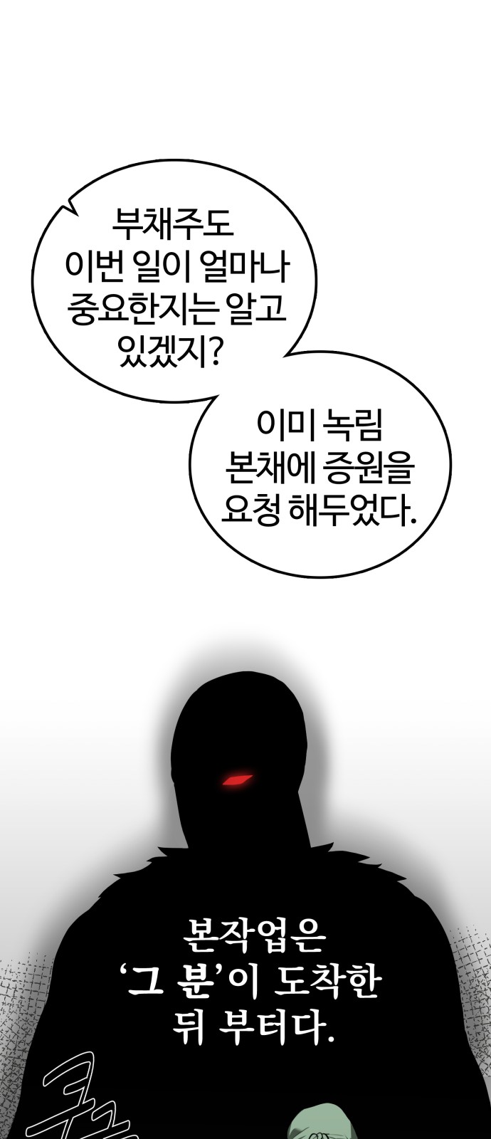 90 페이지