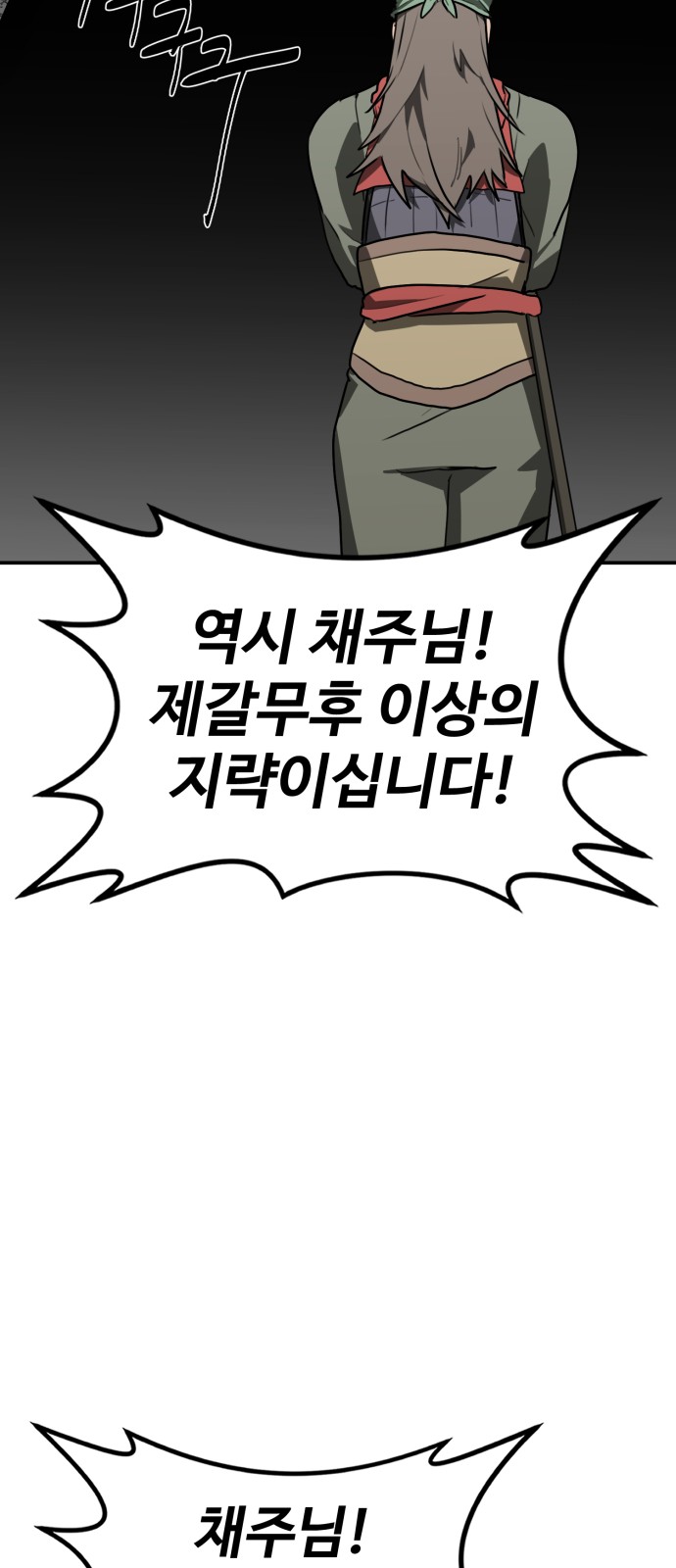 91 페이지