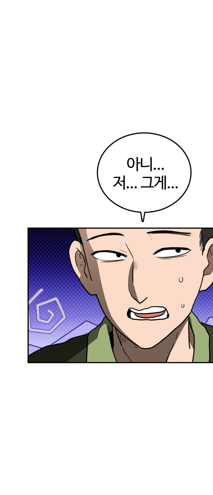 93 페이지