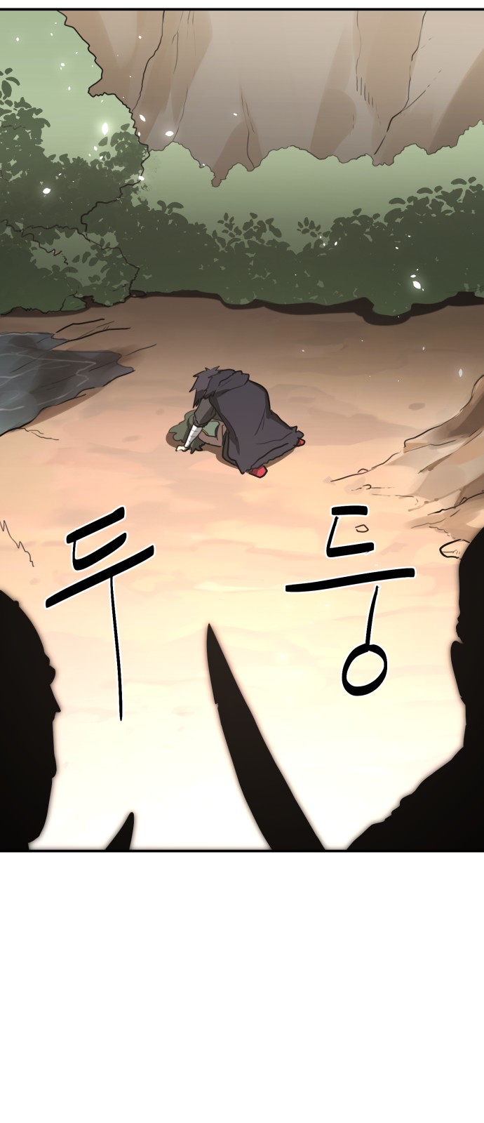 97 페이지