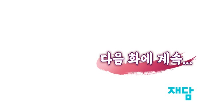 98 페이지