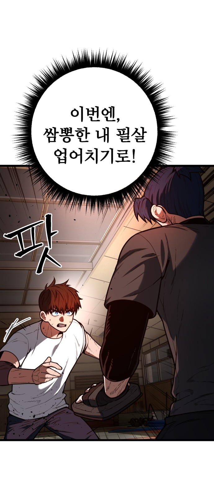 12 페이지