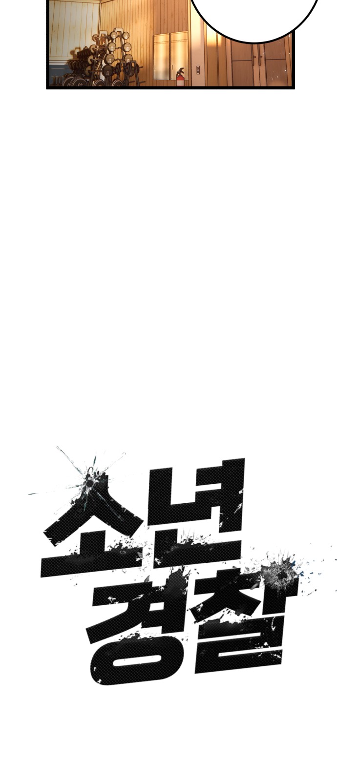 25 페이지