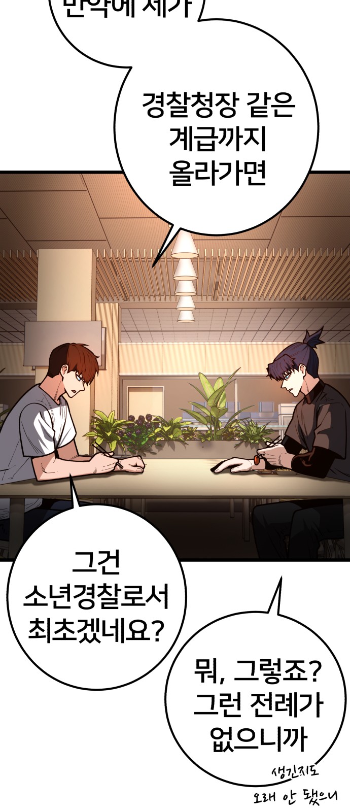 43 페이지
