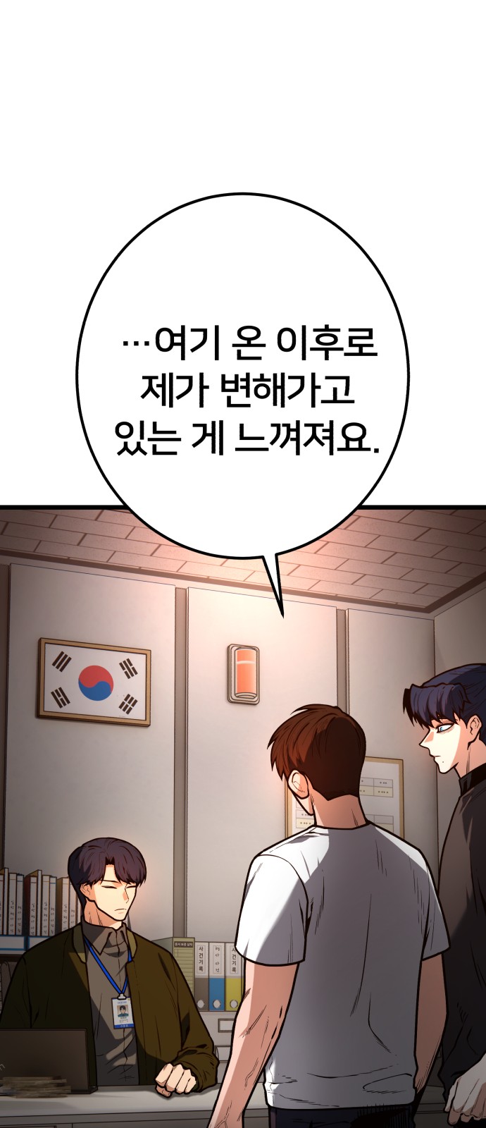55 페이지