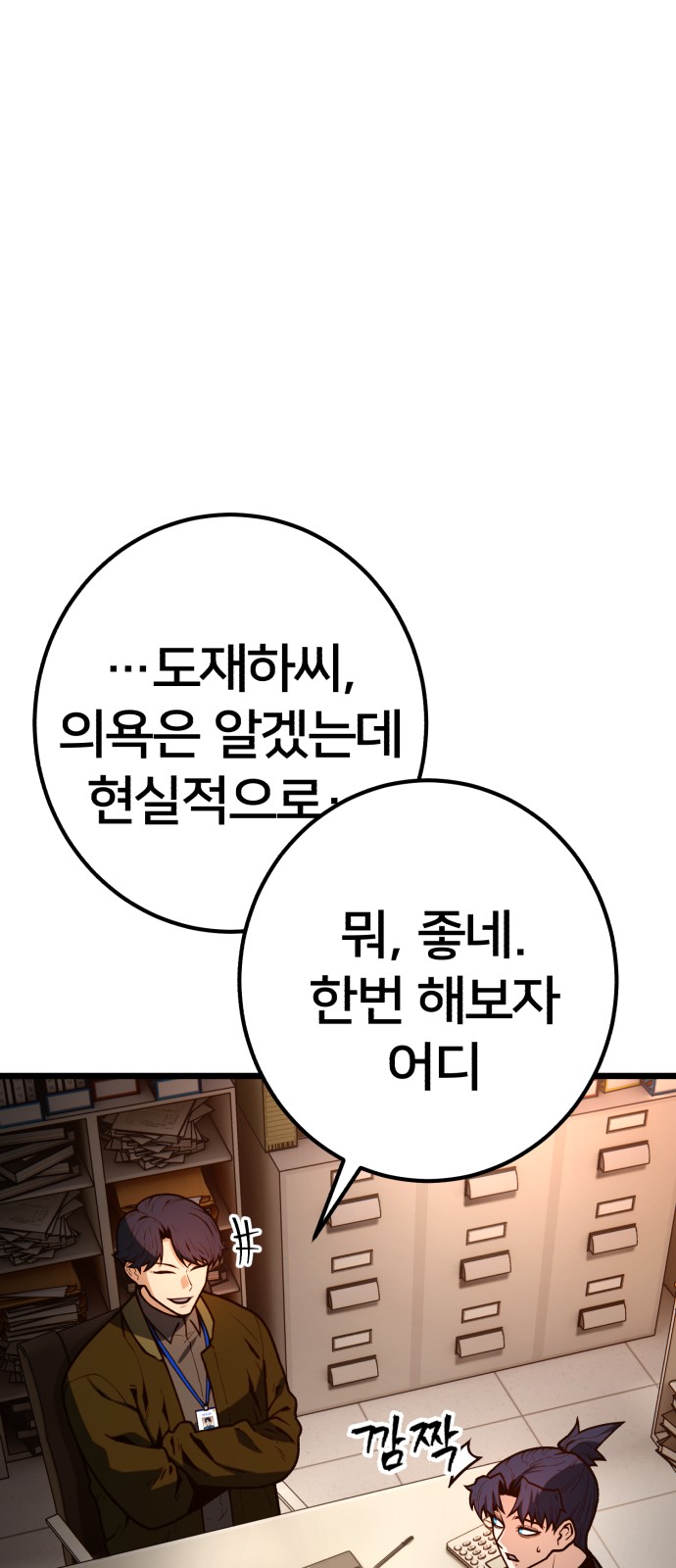 58 페이지