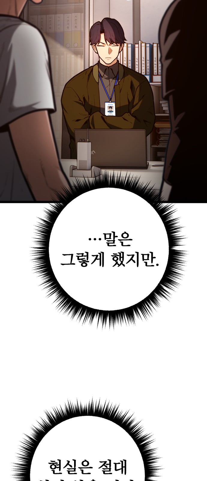 64 페이지