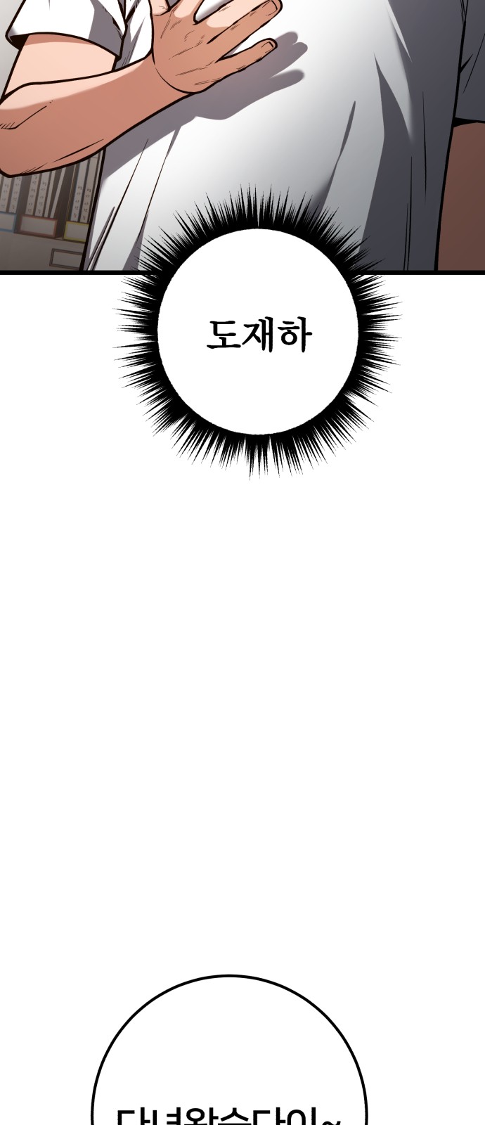 67 페이지