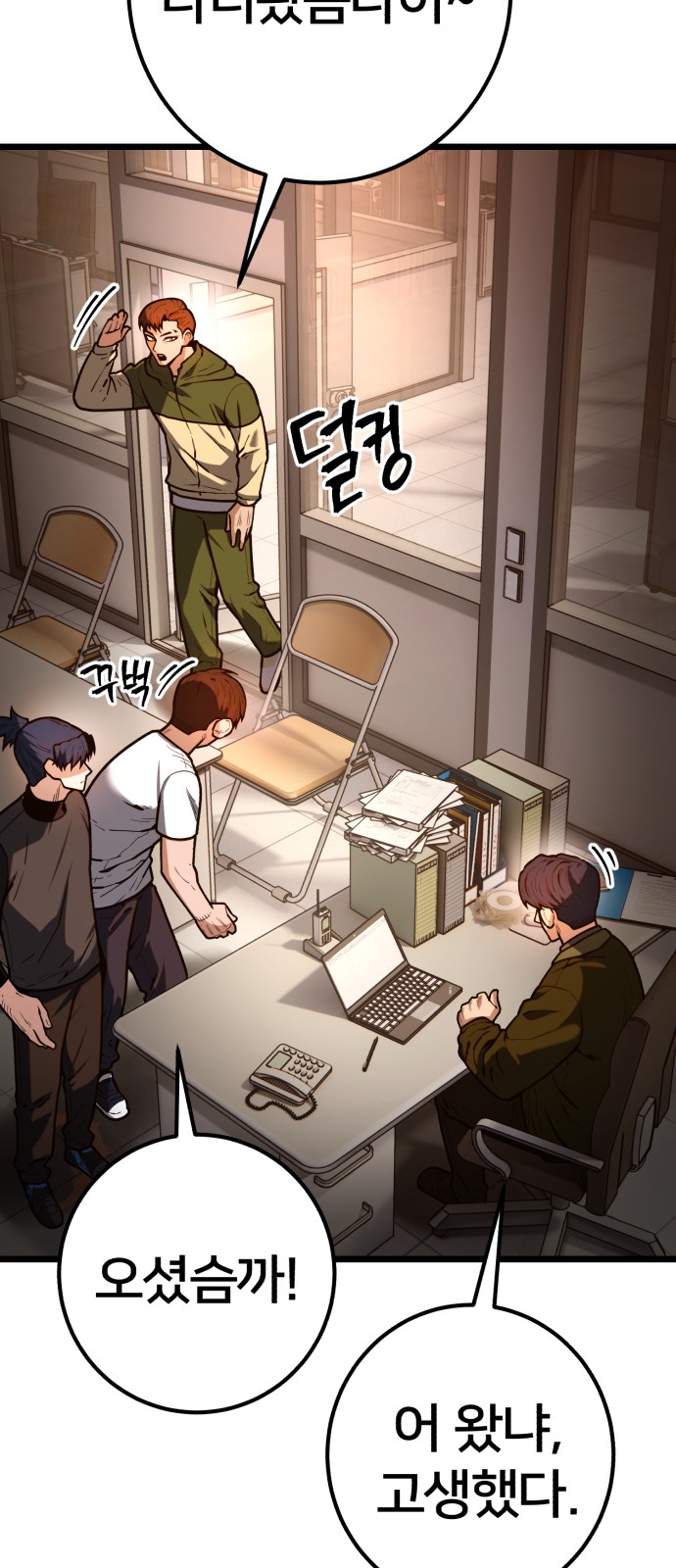 68 페이지