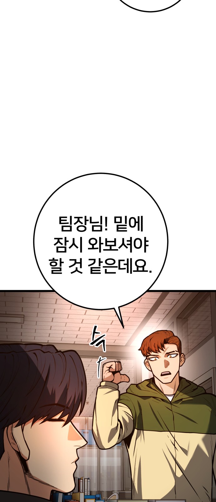 69 페이지