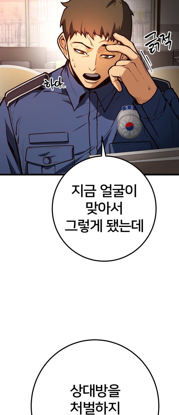 74 페이지