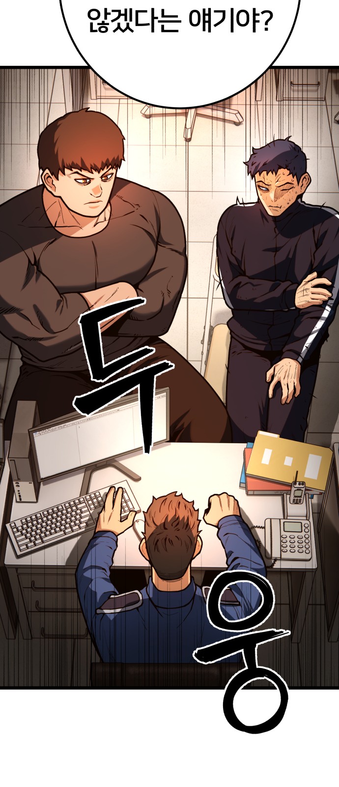 75 페이지