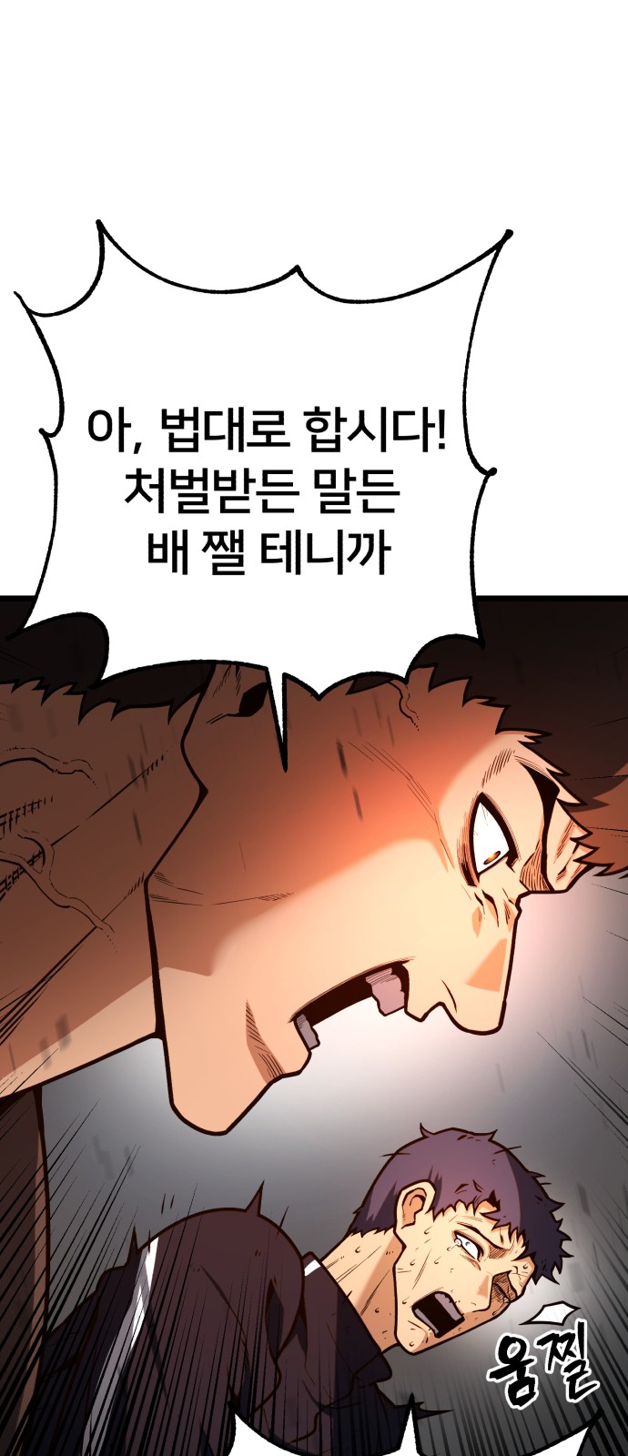 76 페이지