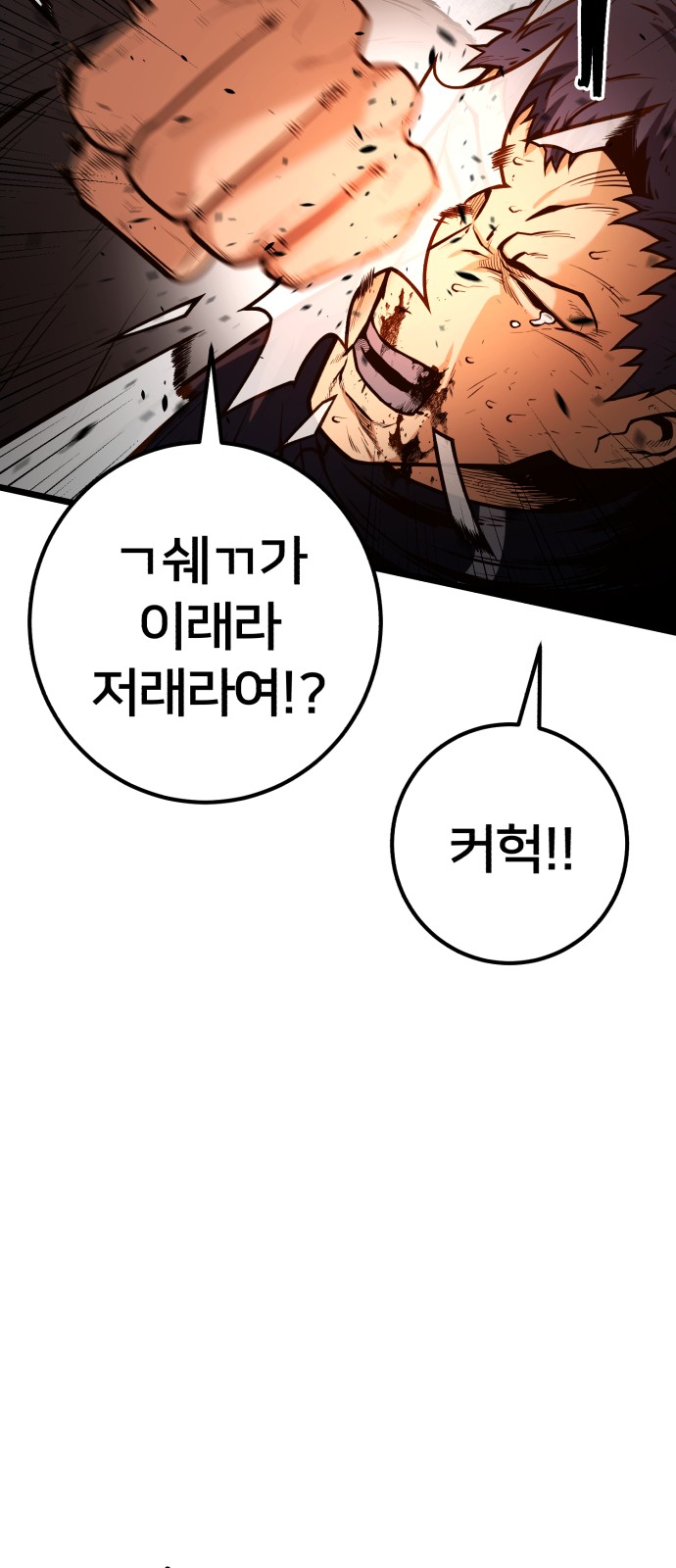 78 페이지