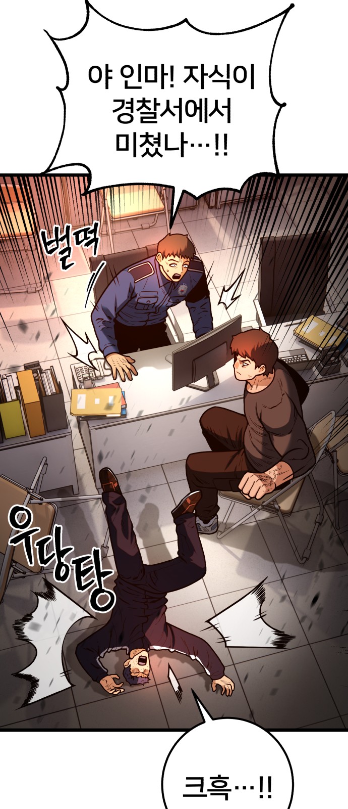79 페이지