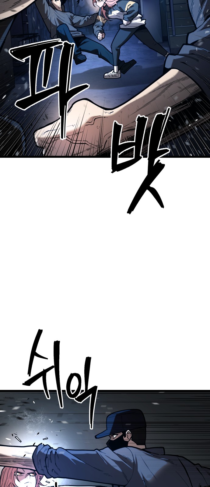 39 페이지