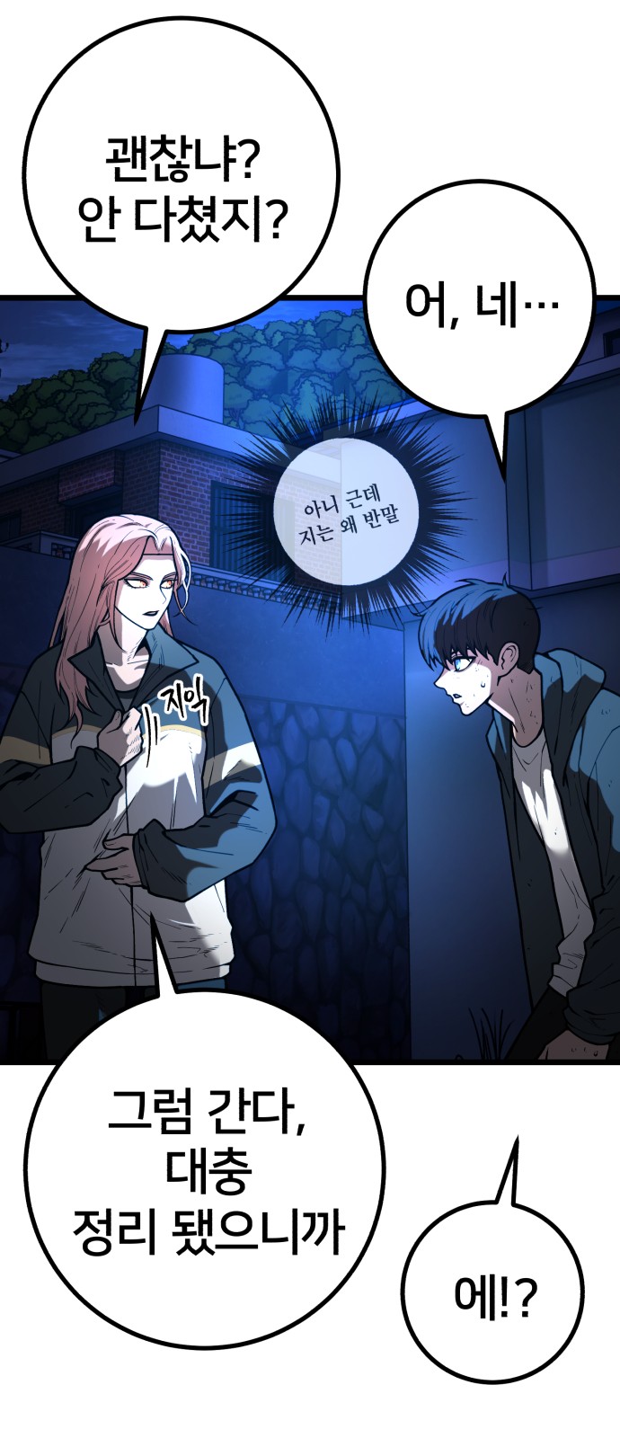 55 페이지