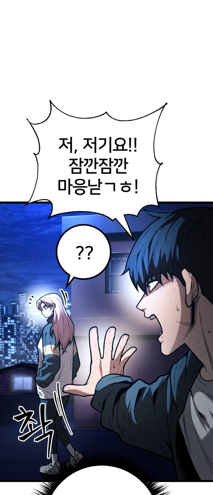 56 페이지