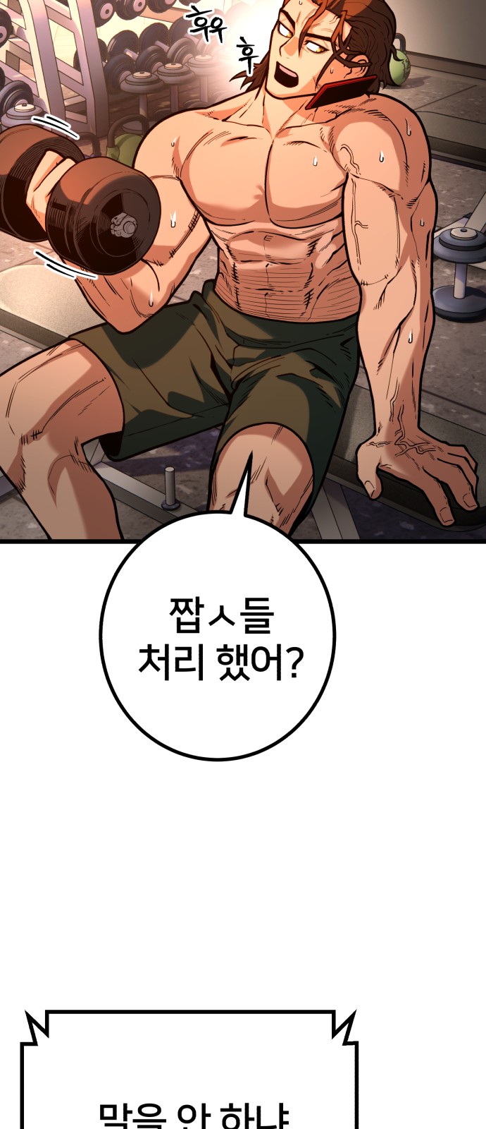 63 페이지