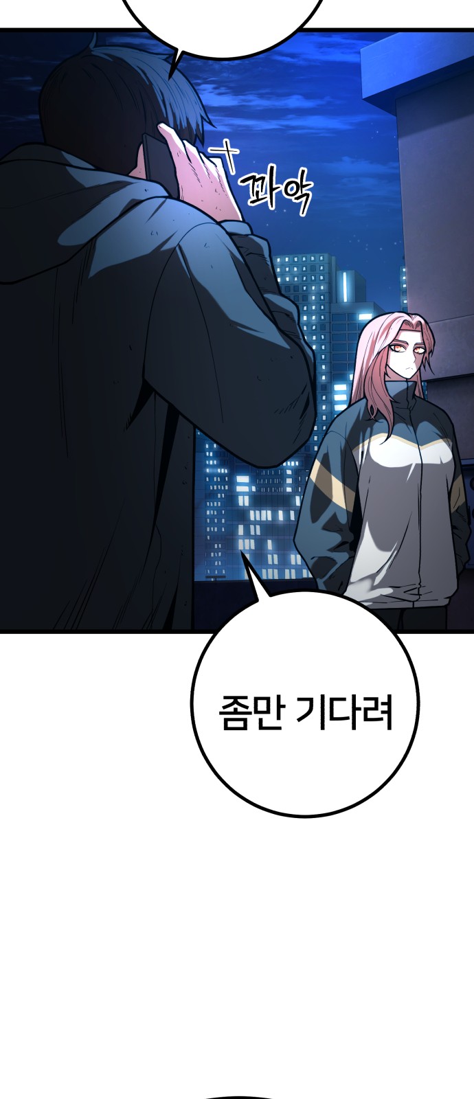 66 페이지