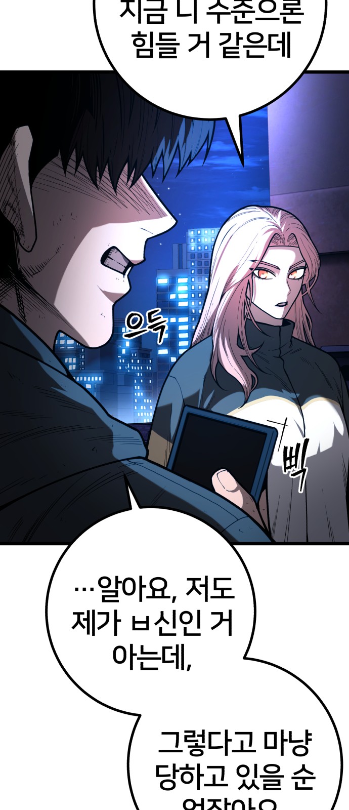 69 페이지