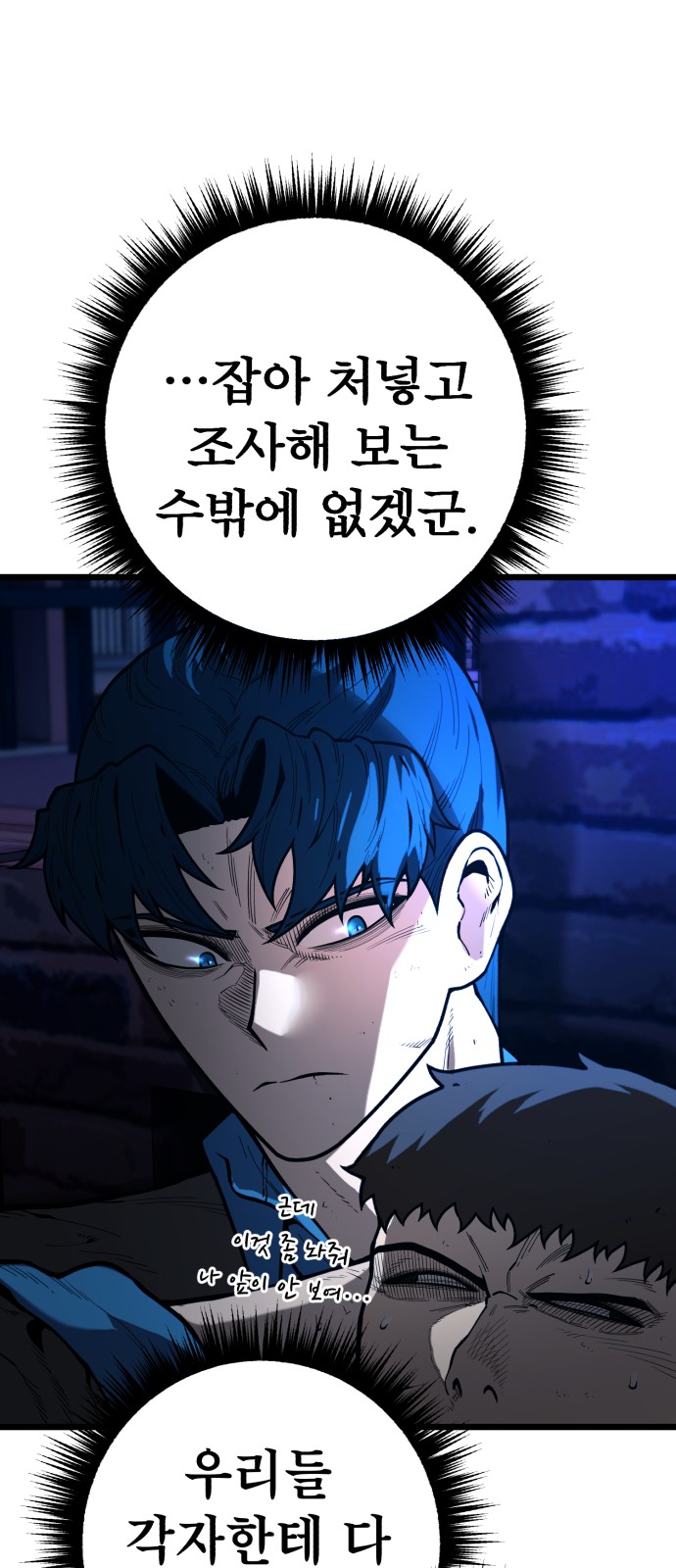 7 페이지