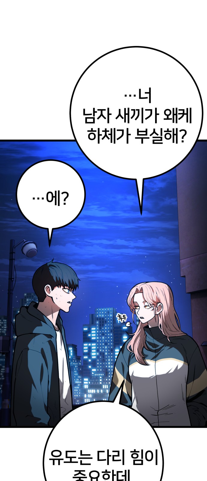 73 페이지