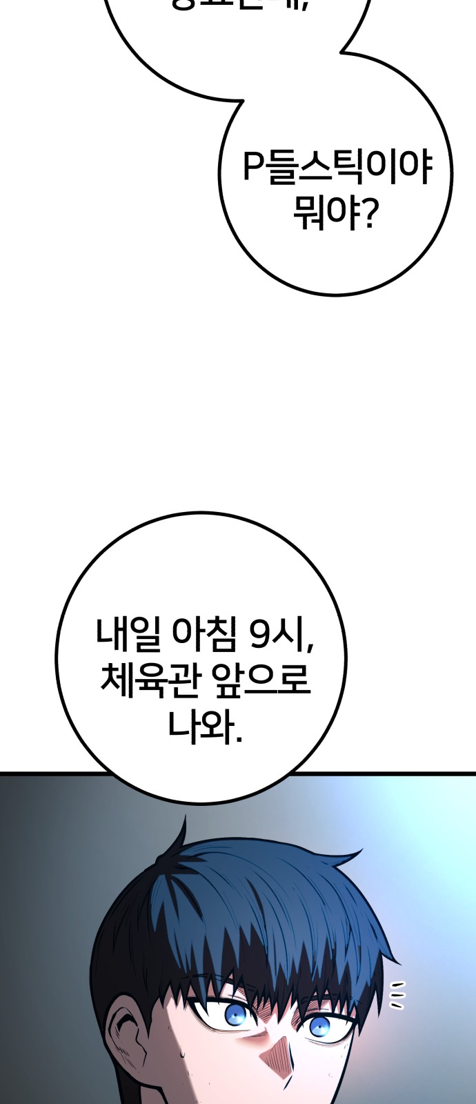 74 페이지