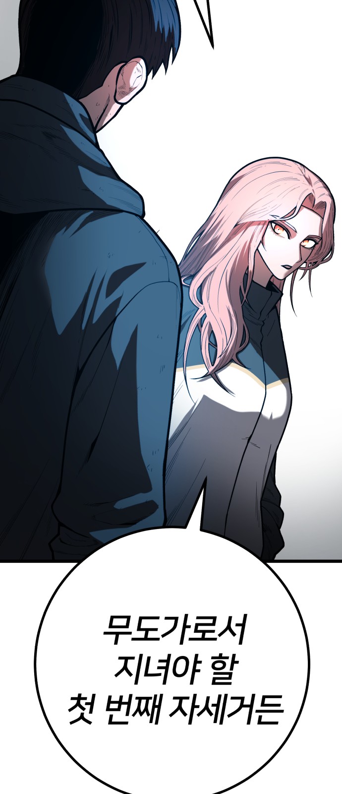 76 페이지