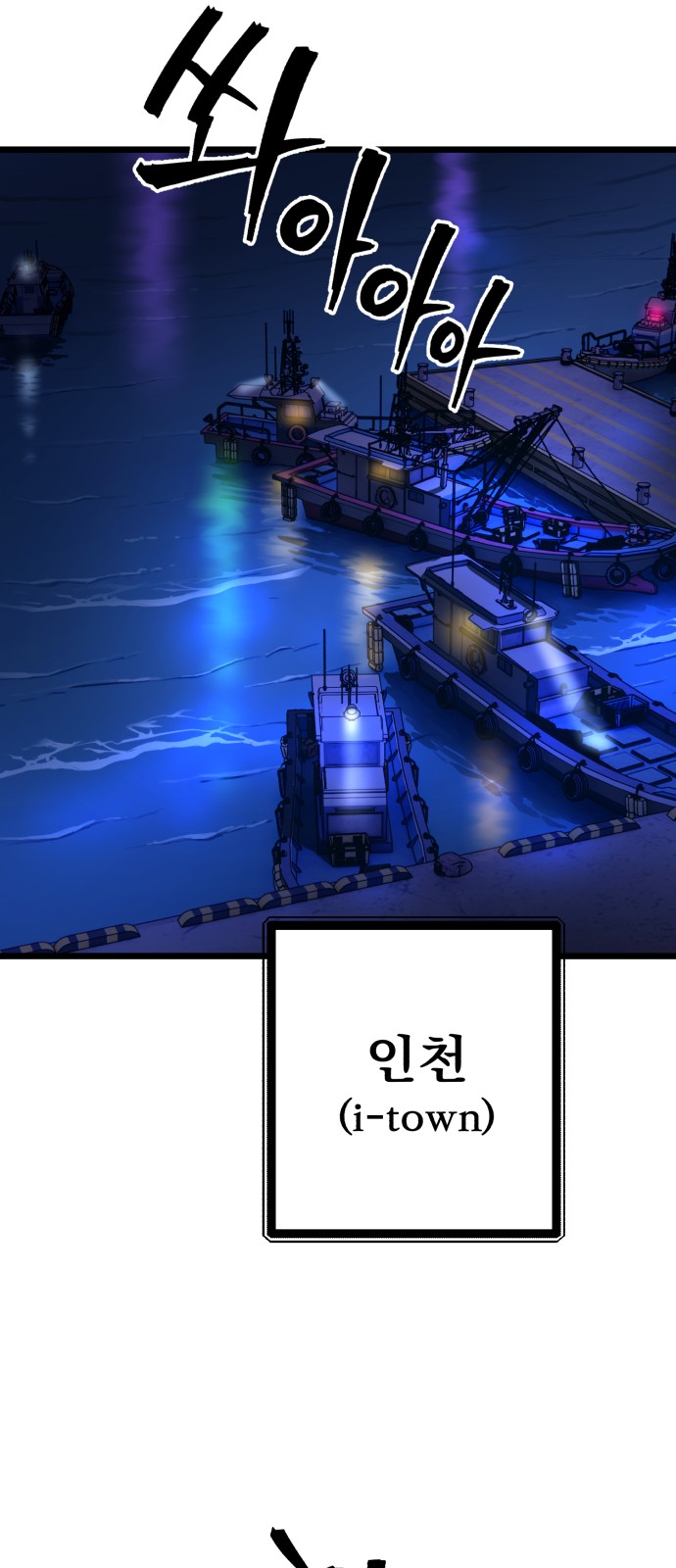 79 페이지