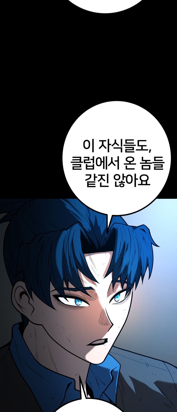 84 페이지