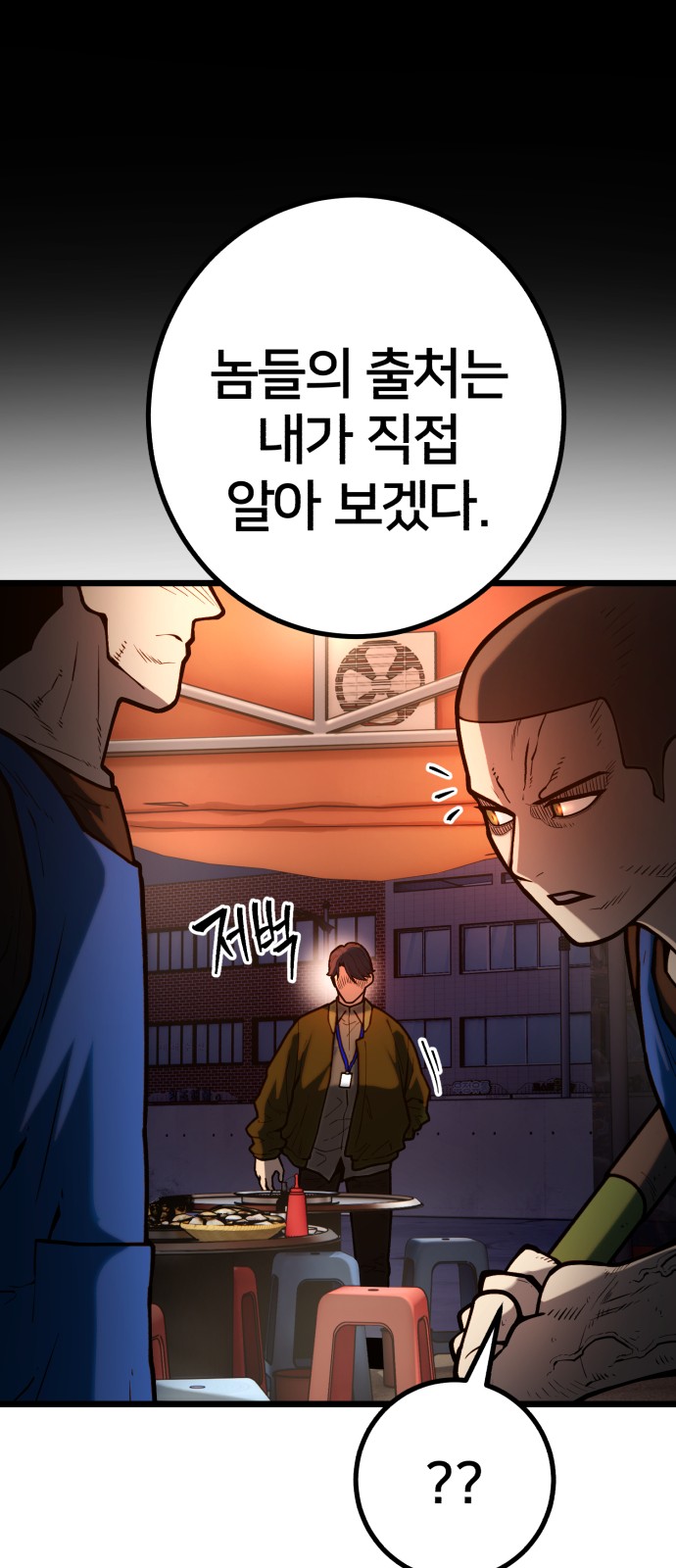87 페이지