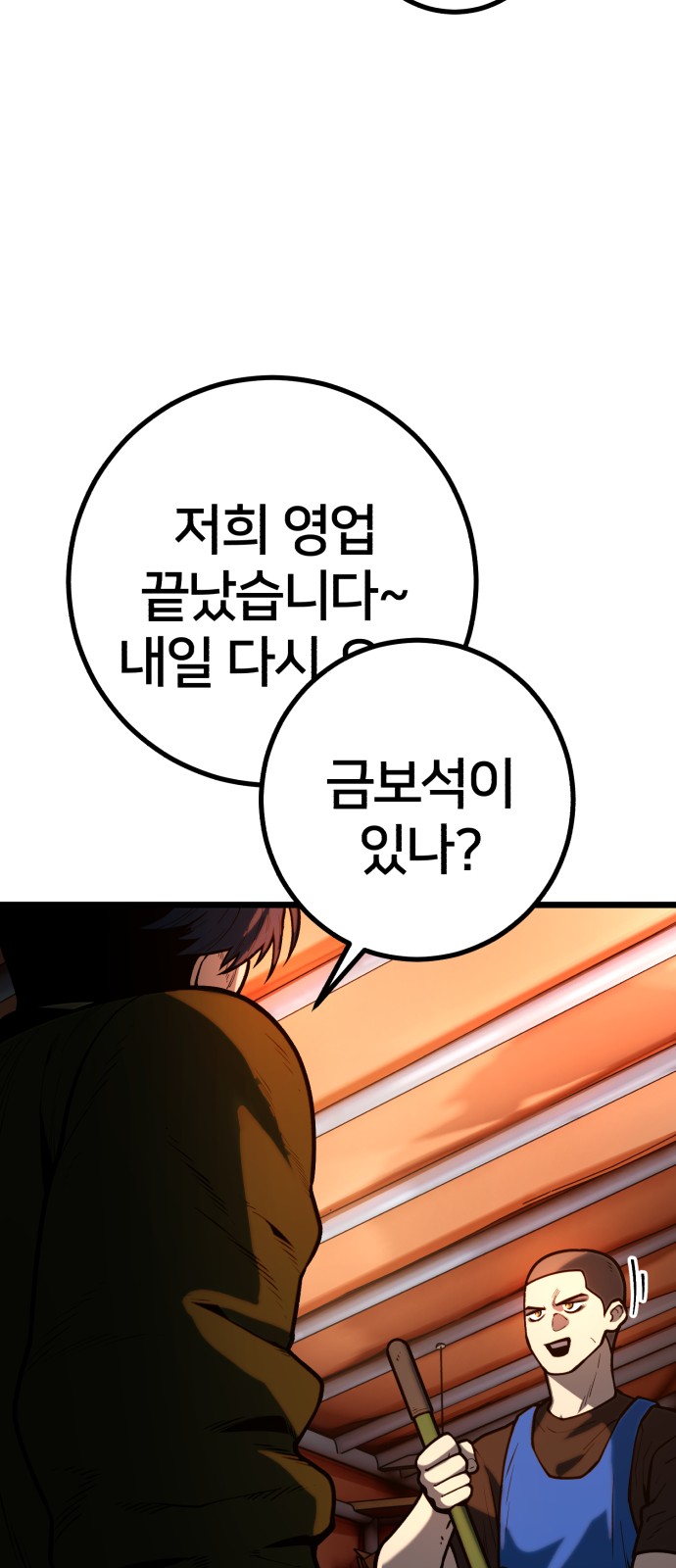 88 페이지