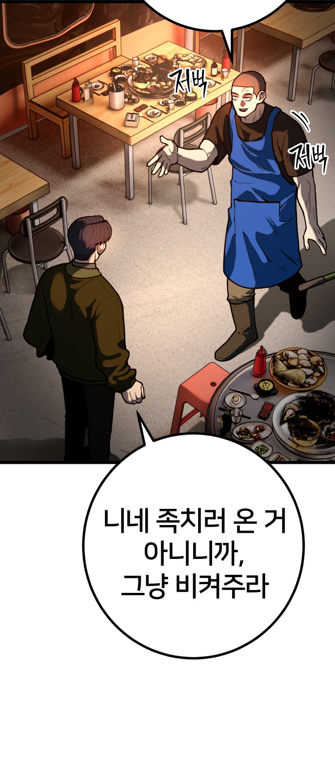 90 페이지