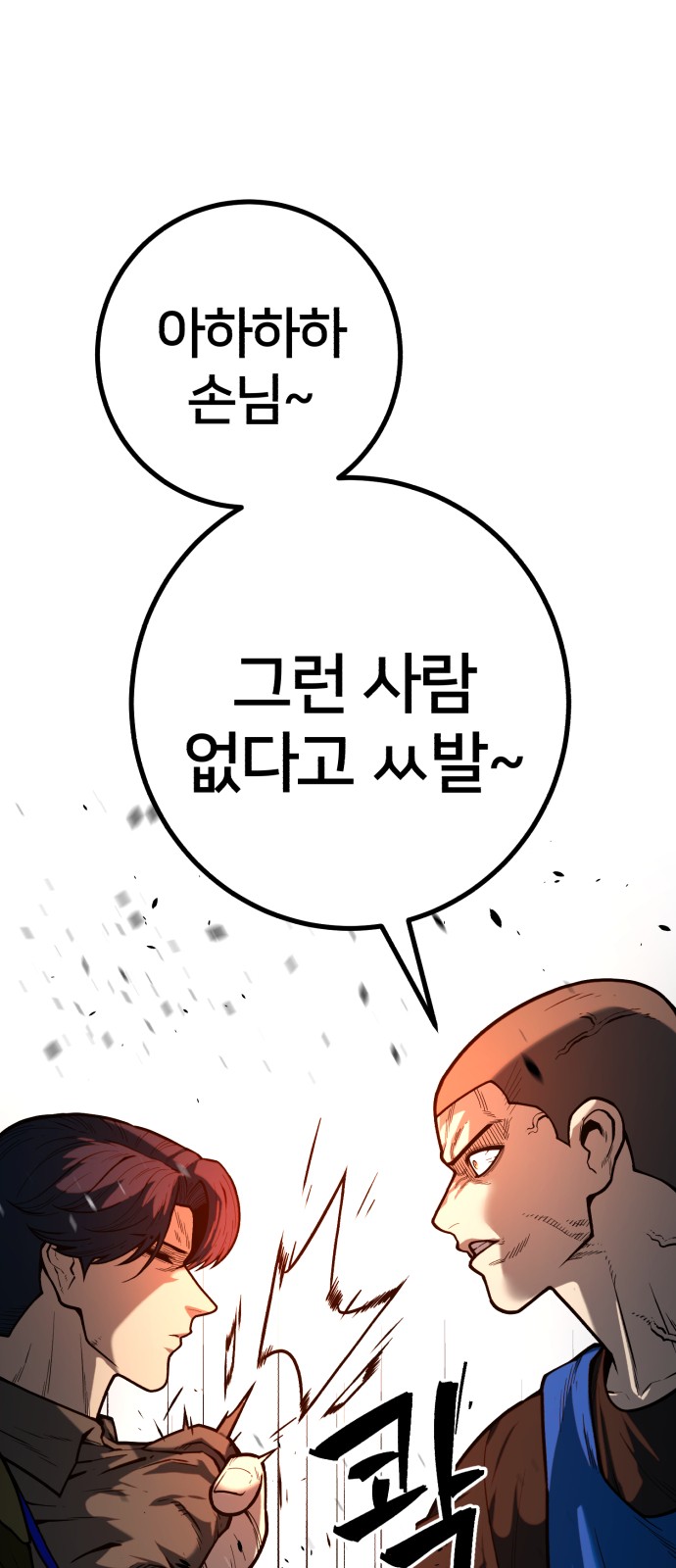 91 페이지