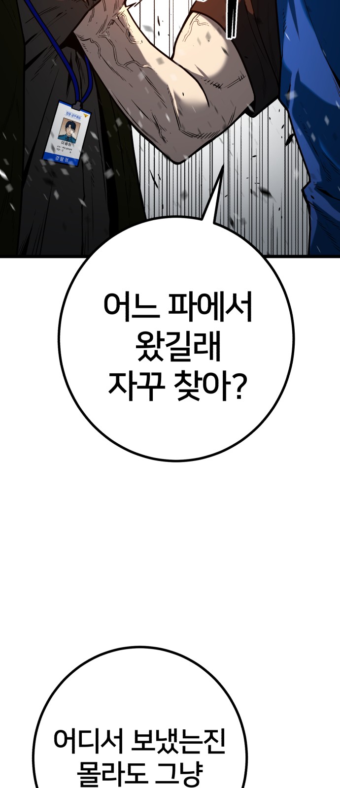 92 페이지