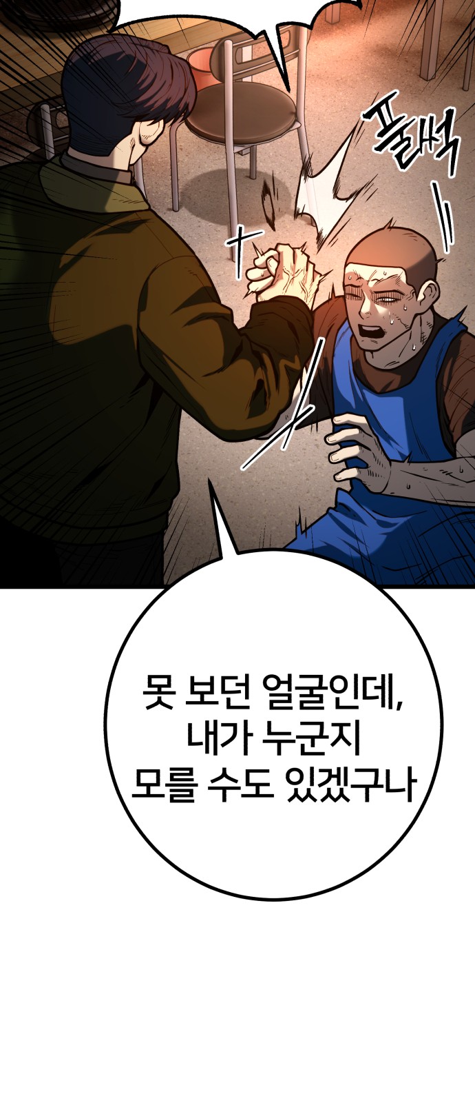 94 페이지