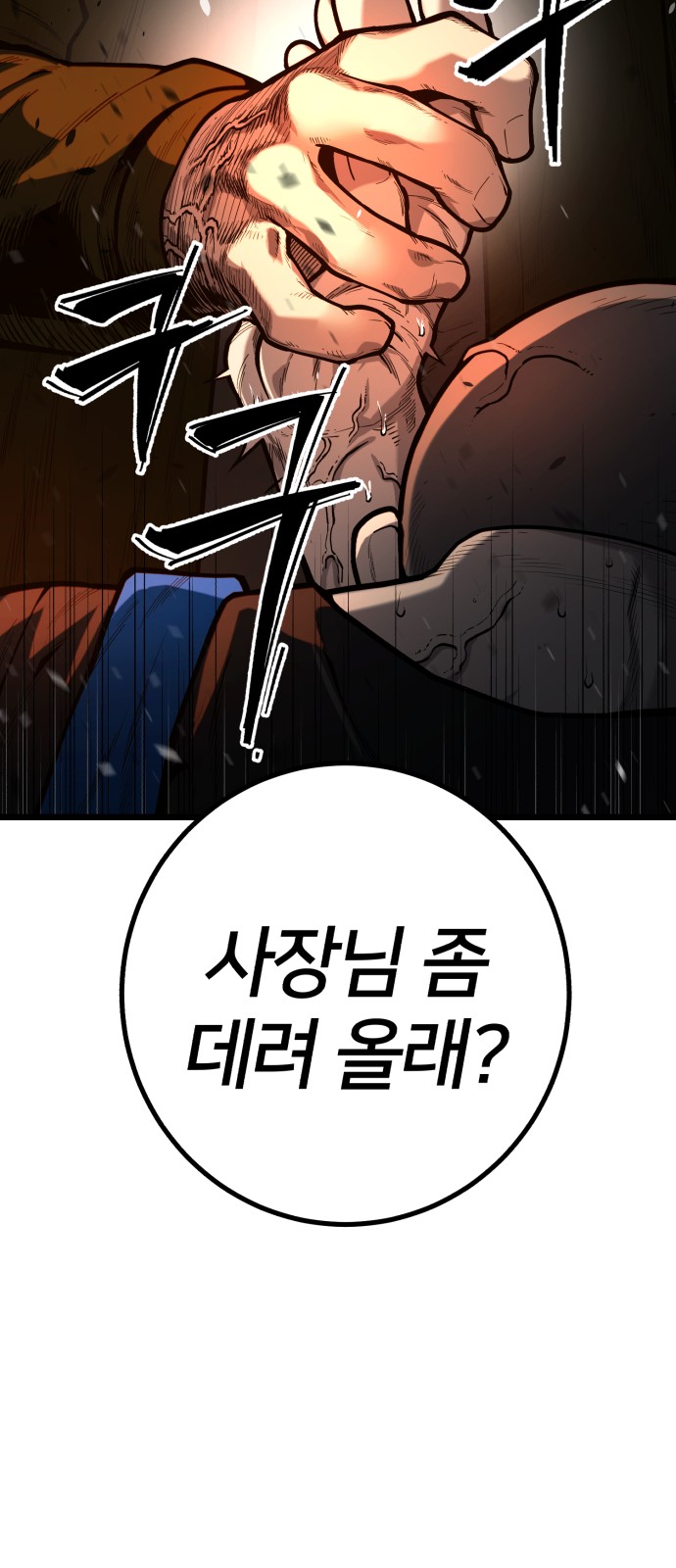 96 페이지
