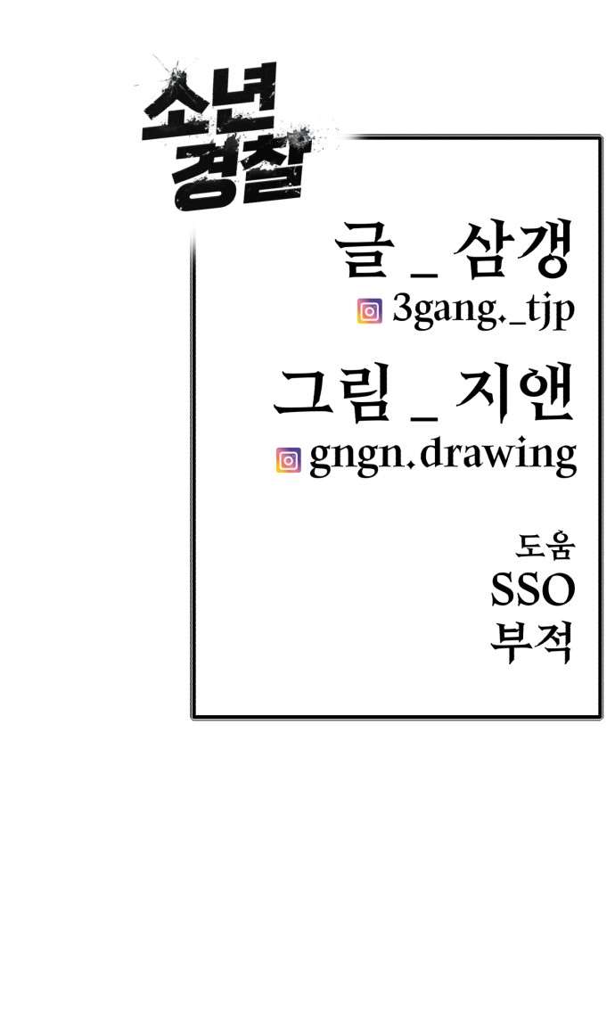 97 페이지