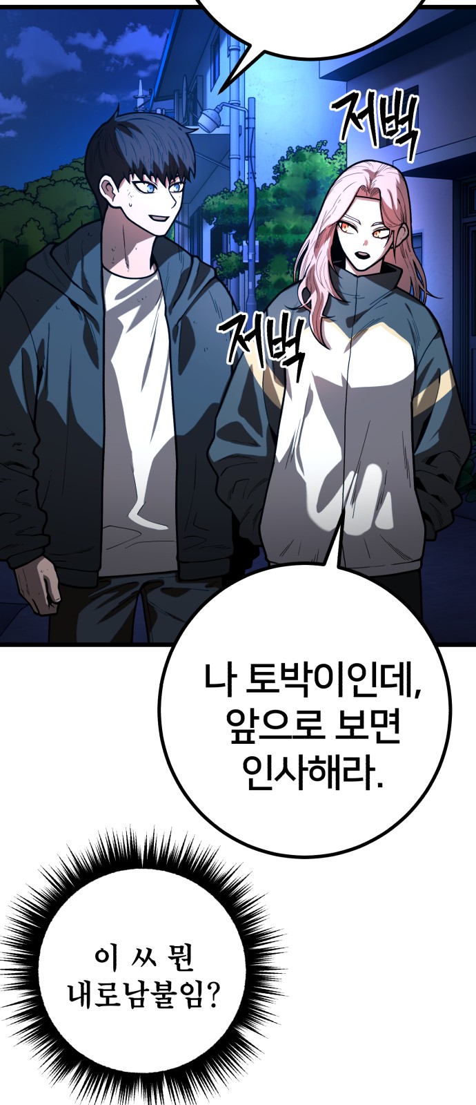 16 페이지