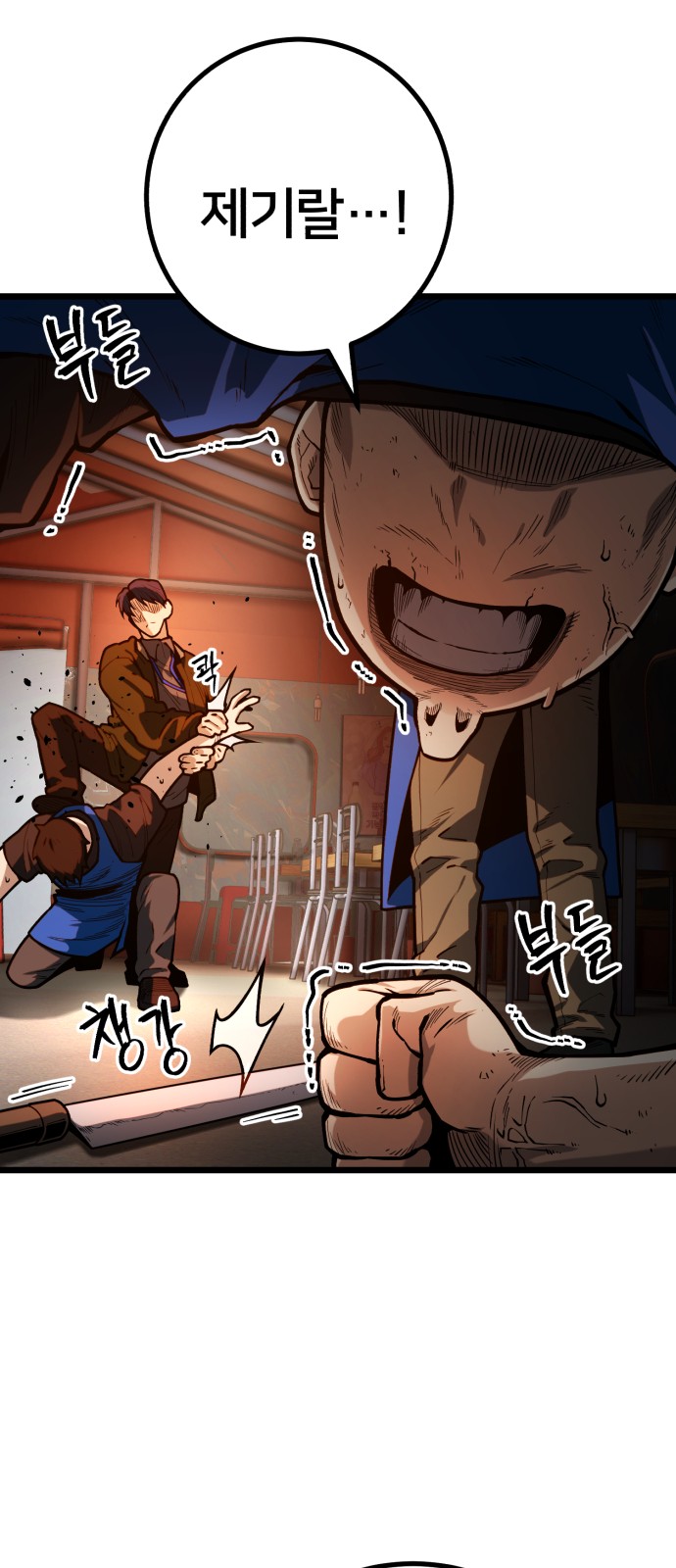 27 페이지