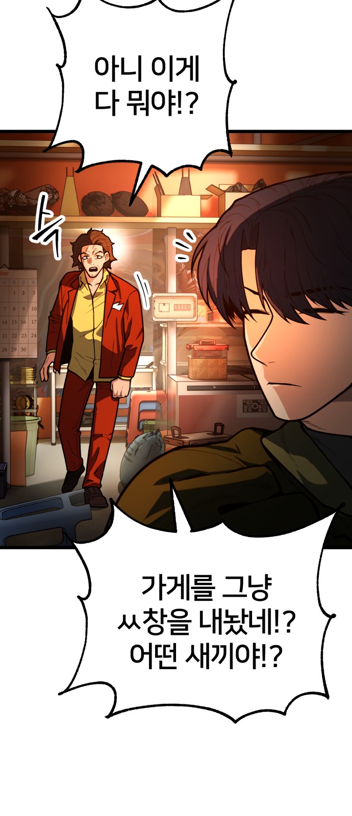 39 페이지