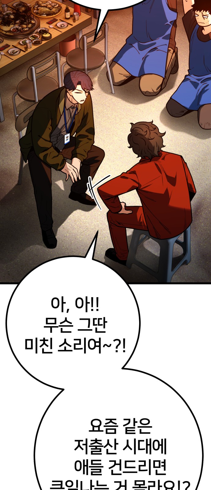 44 페이지