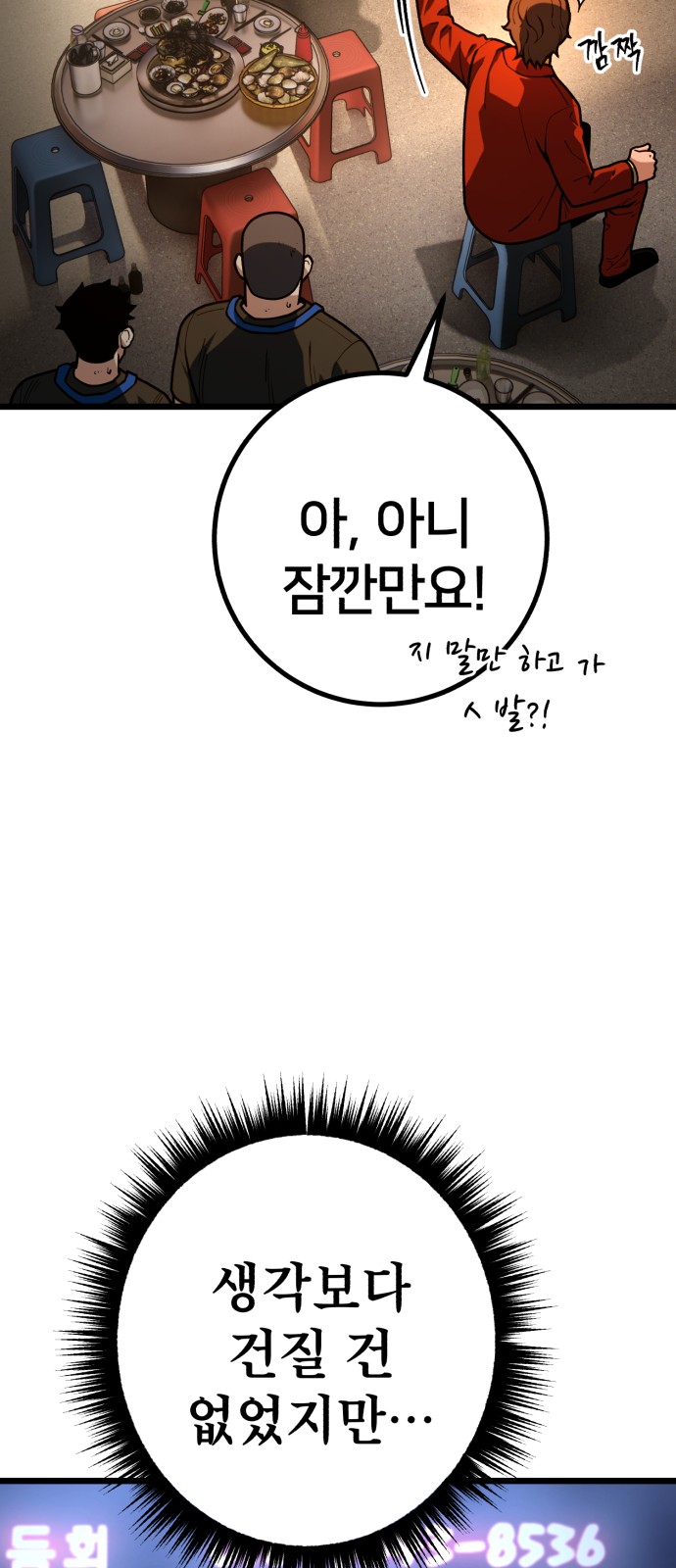 53 페이지