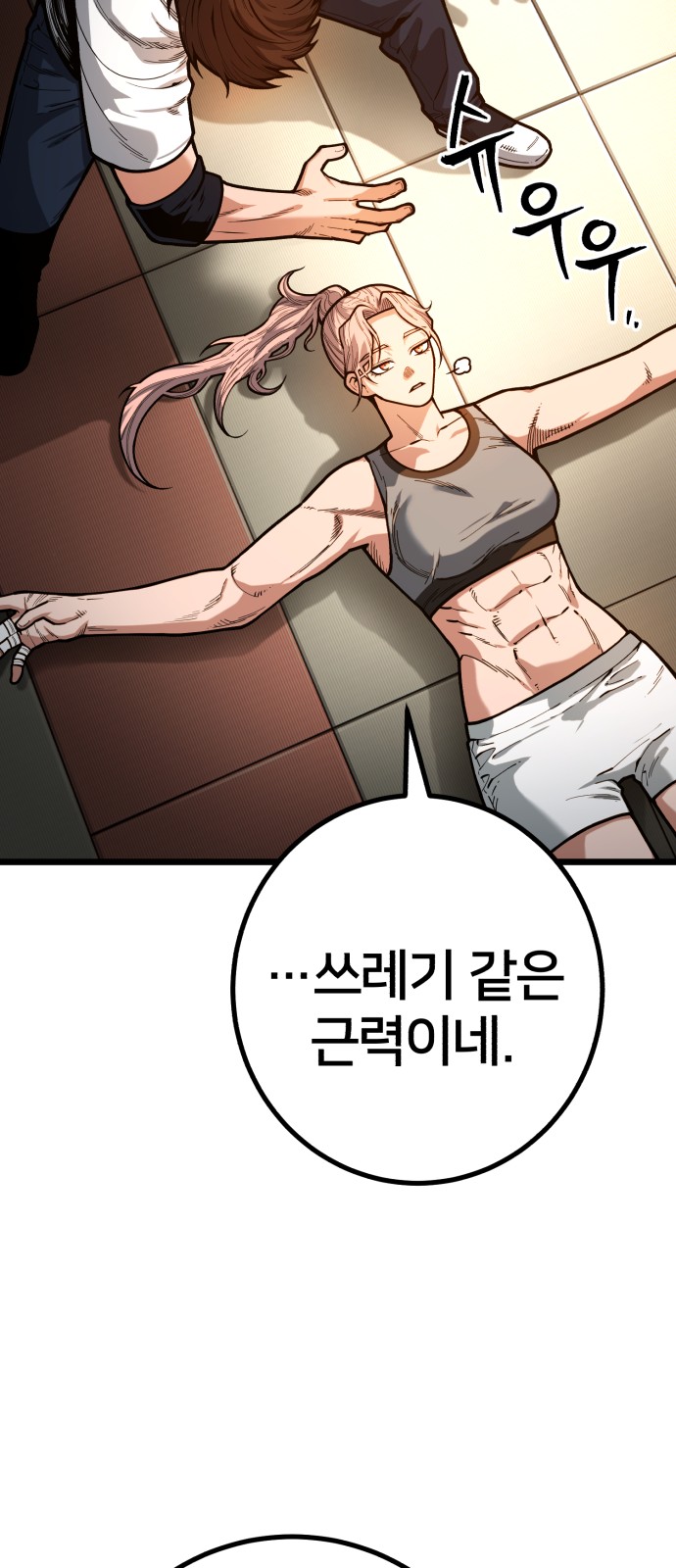 64 페이지