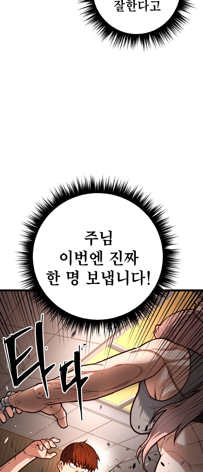 66 페이지